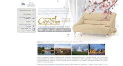 Desktop Screenshot of city-inn.ru