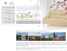 Tablet Screenshot of city-inn.ru
